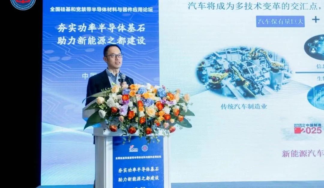 電動汽車電驅動系統全產業鏈技術創新戰略聯盟 理事長 貢俊