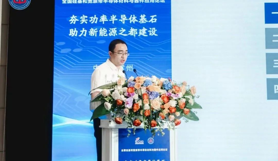 中國一汽研發總院 劉志強