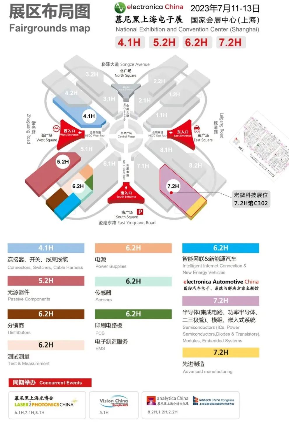 展區布局圖