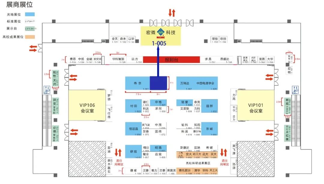 展位示意圖