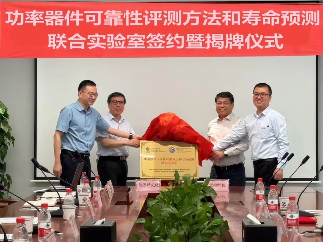 揭牌留影