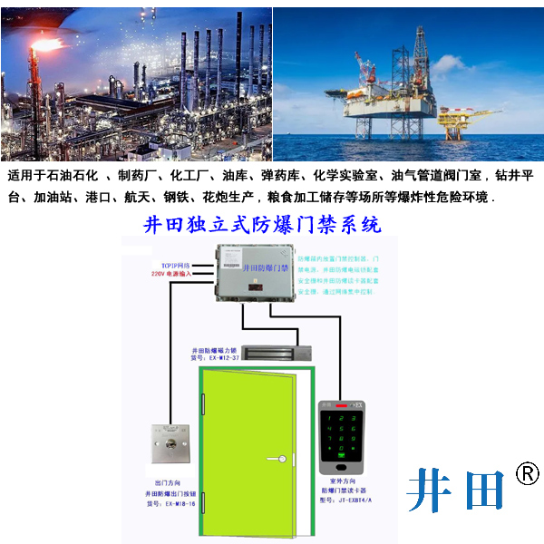 BT4單開門單項刷卡.jpg