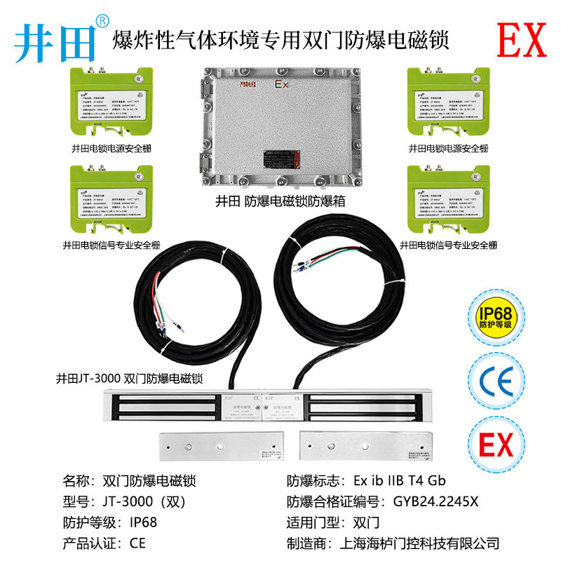 jt3000shuang.jpg