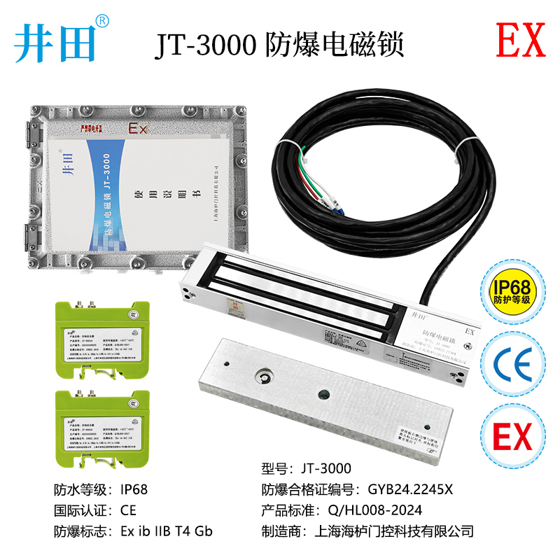 防爆電鎖套 (1) - 副本.jpg